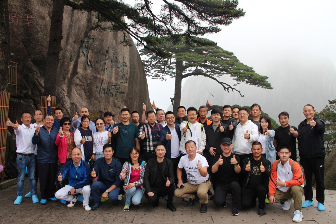 探索徽州之美：黄山跟团游开启一场视觉盛宴