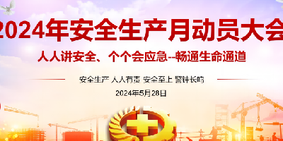 公司新闻