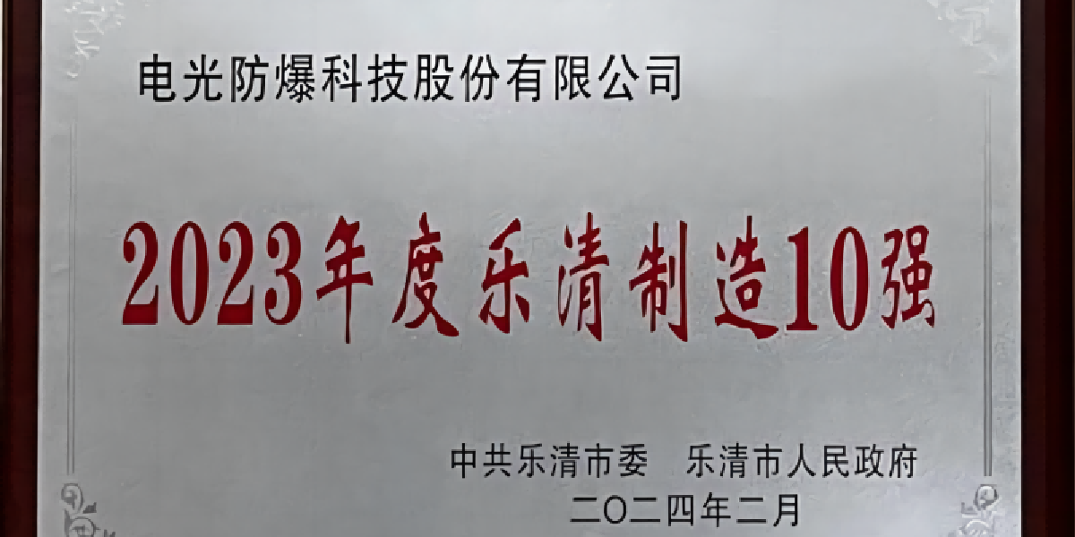 公司新闻