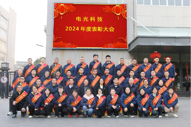 公司新闻