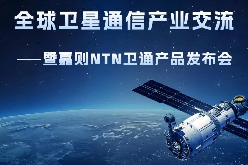 公司新闻